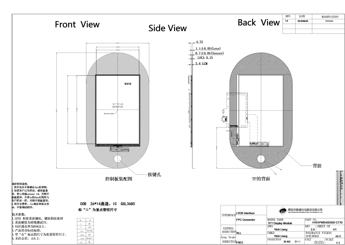 H101BWX40I3502-CT10（总图）.jpg