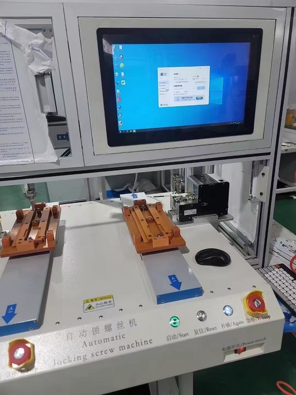 工控一体机应用.jpg